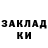Alpha-PVP Соль Kamron Parris