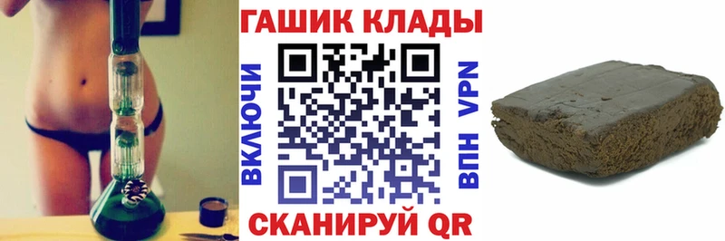 ГАШ hashish  гидра ссылка  Краснокамск 