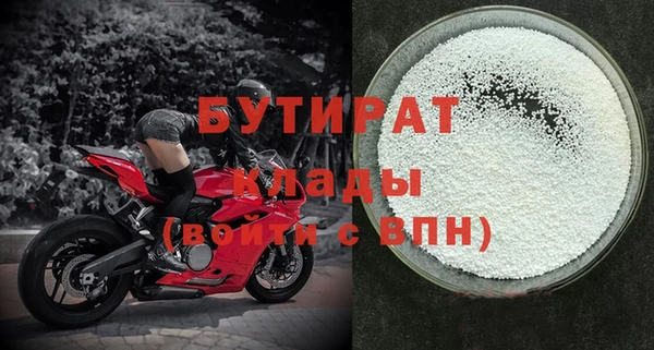 прущие крисы Богданович