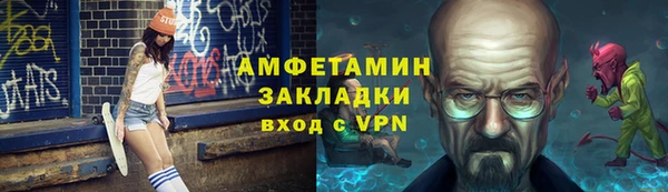 кокаин премиум Богородск