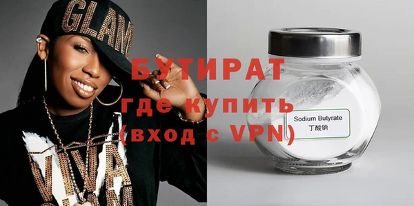 спайс Белокуриха