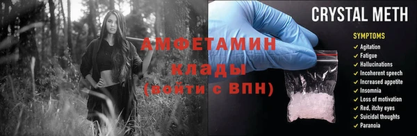 герыч Беломорск