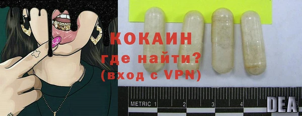 прущие крисы Богданович
