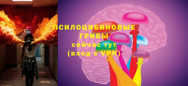 герыч Беломорск