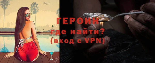 спайс Белокуриха