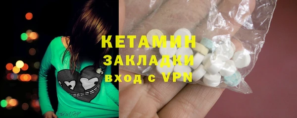 кокаин Белоозёрский
