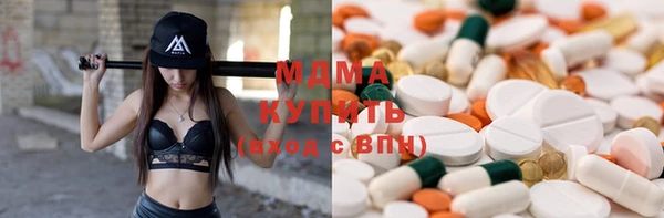 кокаин премиум Богородск
