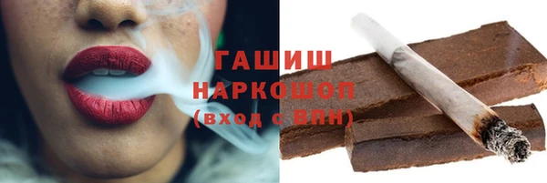 кокаин премиум Богородск