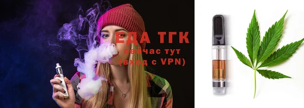 не бодяженный Богородицк