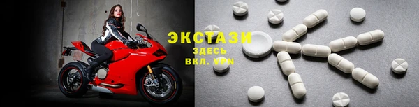 спайс Белокуриха