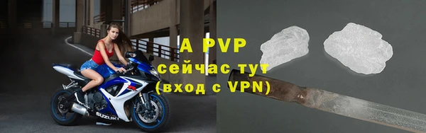 герыч Беломорск