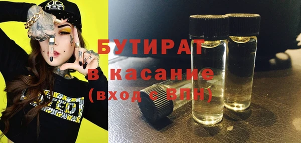 дурь Снежинск