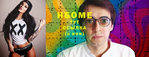 кокаин Белоозёрский