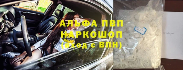 кокаин Белоозёрский