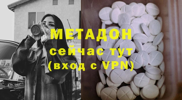 не бодяженный Богородицк