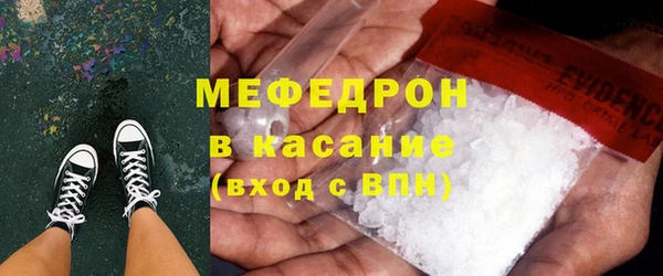 спайс Белокуриха