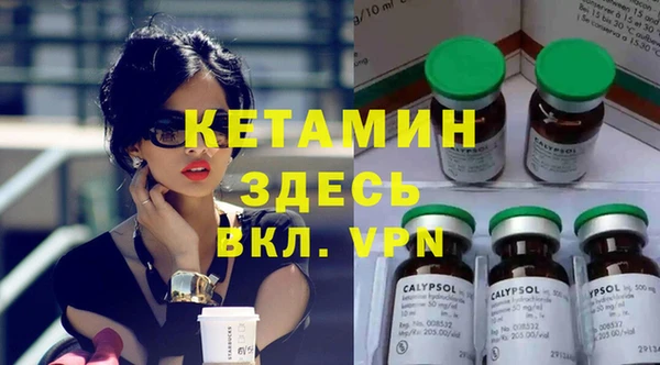 прущие крисы Богданович