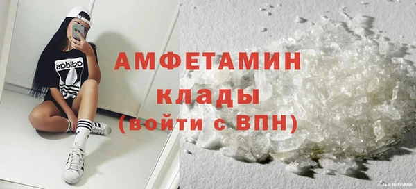 спайс Белокуриха