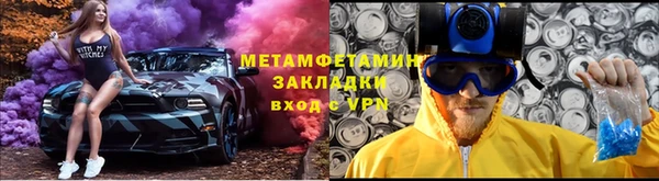 спайс Белокуриха