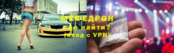 ешки Снежногорск