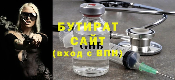 кокаин премиум Богородск