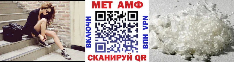 МЕТАМФЕТАМИН Methamphetamine  Краснокамск 