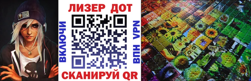 Марки NBOMe 1,8мг  Краснокамск 
