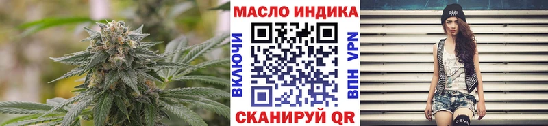 купить наркотик  Краснокамск  ТГК гашишное масло 